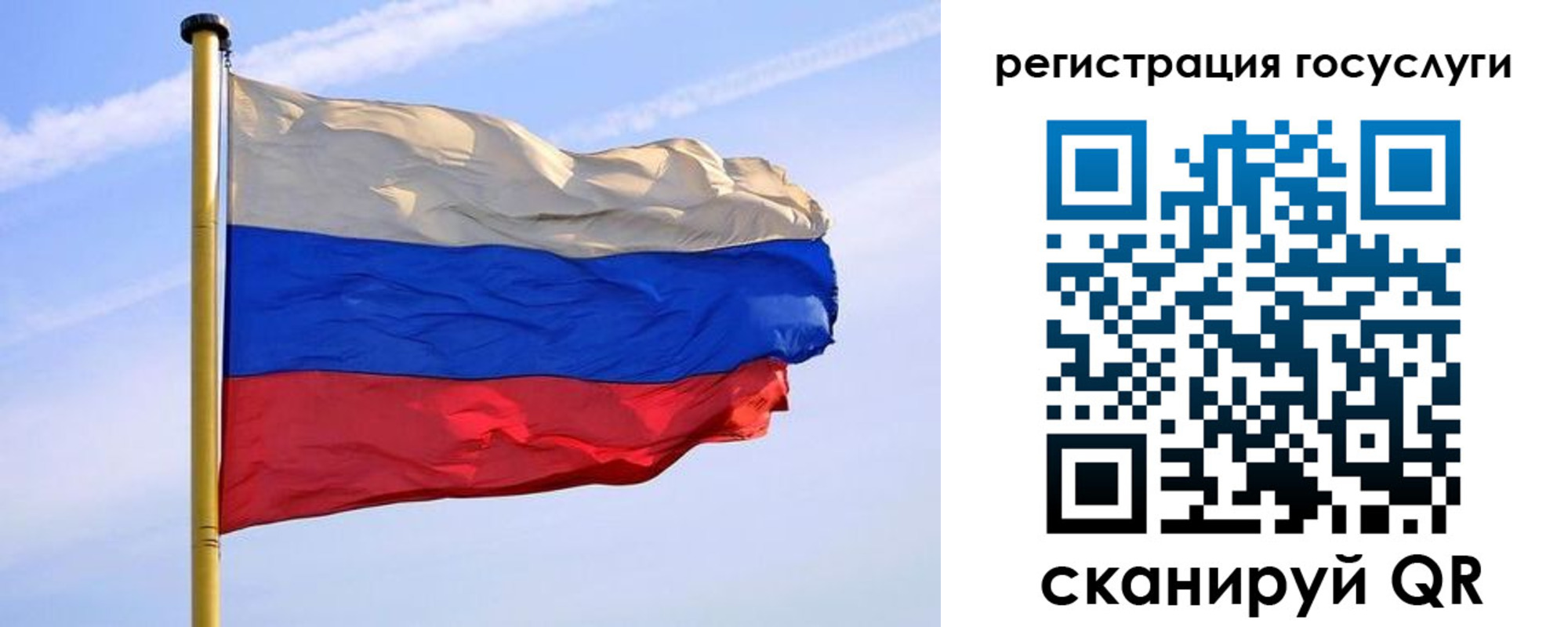 пропишу в квартире в Называевске